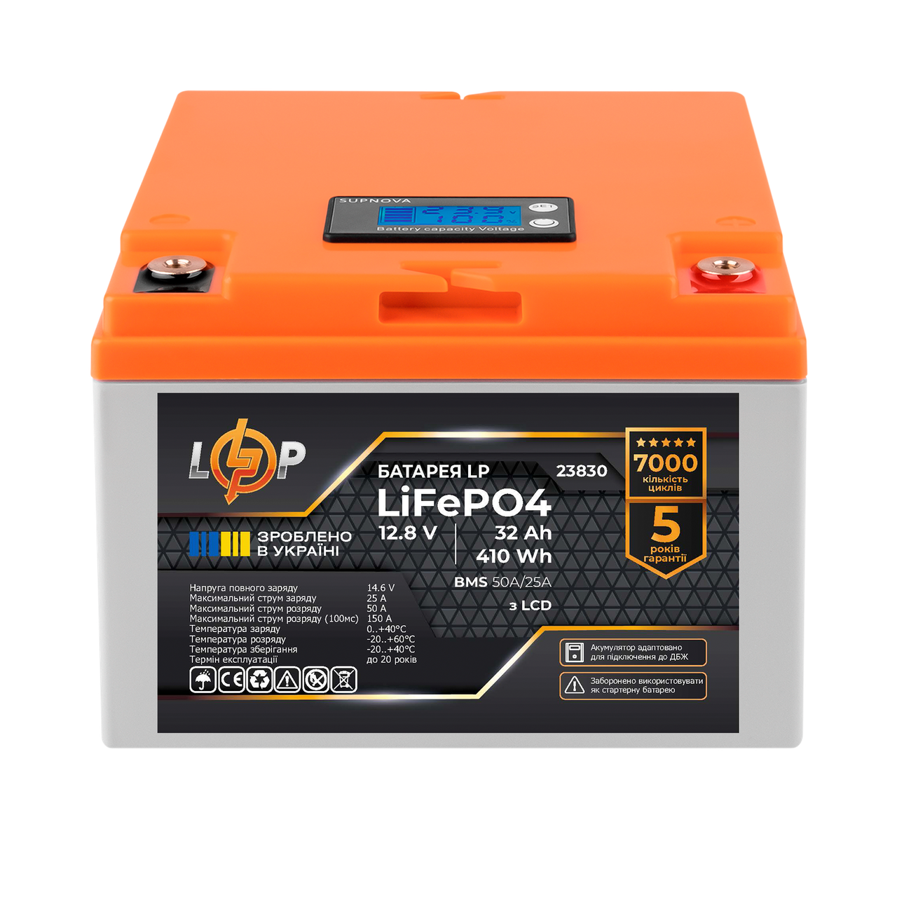 Акумулятор LP LiFePO4 12,8V - 32 Ah (410Wh) (BMS 50А/25A) пластик LCD для ДБЖ