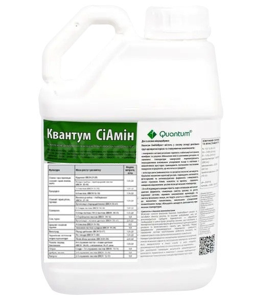Добриво Квантум СіАмін (5 л.) Quantum, фото 1