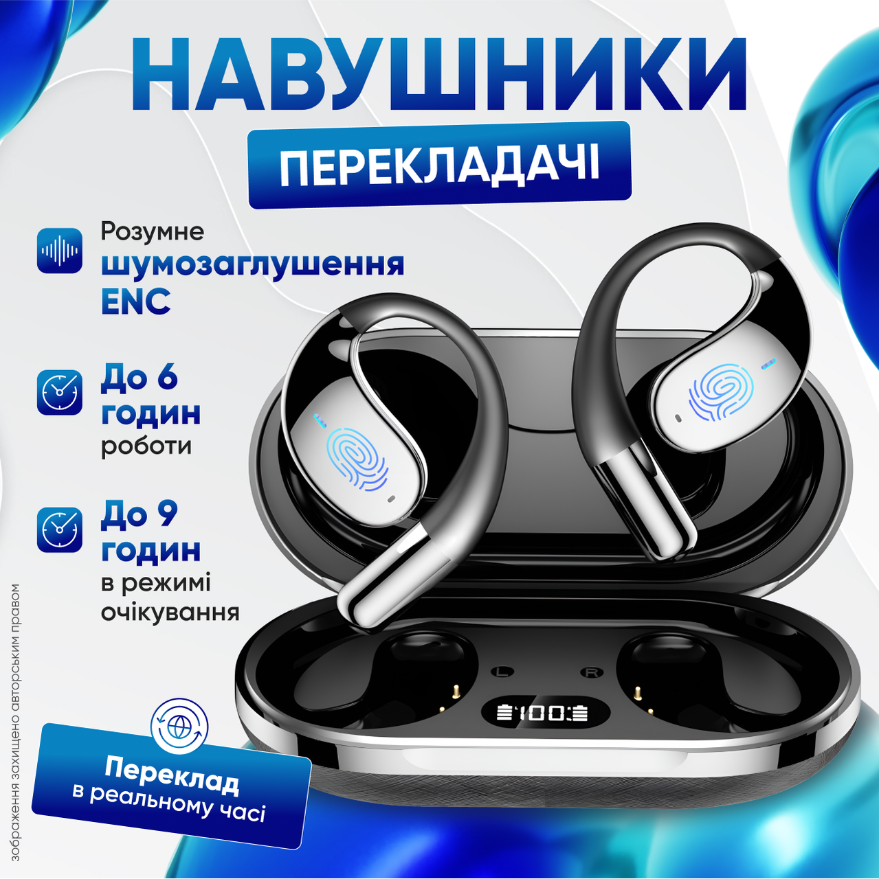 Навушники бездротові блютуз розумні з підтримкою перекладу в режимі реального часу шумозаглушення тривалий режим очікування, фото 1