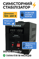 Симісторний стабілізатор ARUNA SDR 500 SM (500 ВА) — тихий і швидкий захист котла, ПК і телевізора