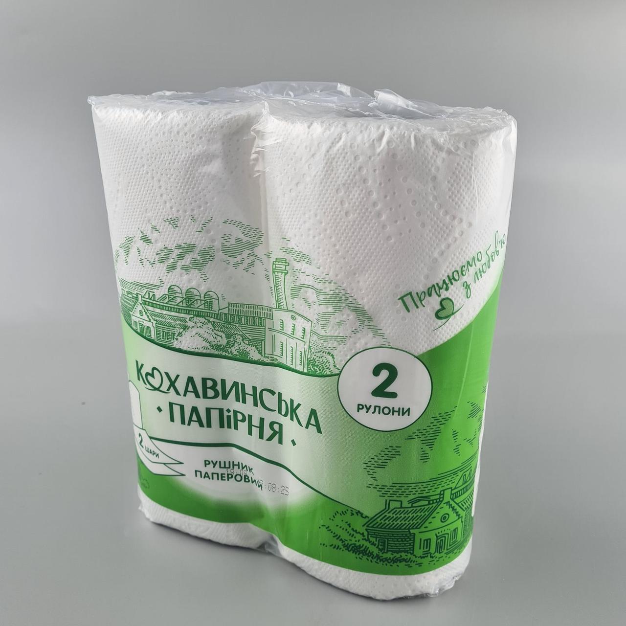 Рушник паперовий "Смарагд" 225*110/50 ціль. 2 шар. (2 шт.) (1 пачка), фото 1