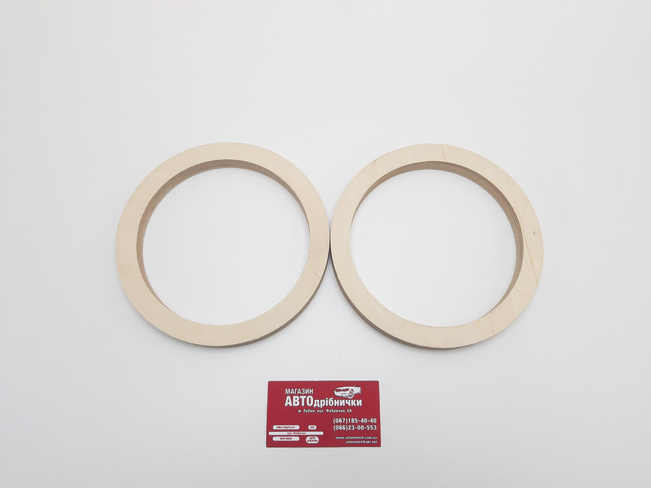 Проставочні кільця SPL F18-165 (пара)