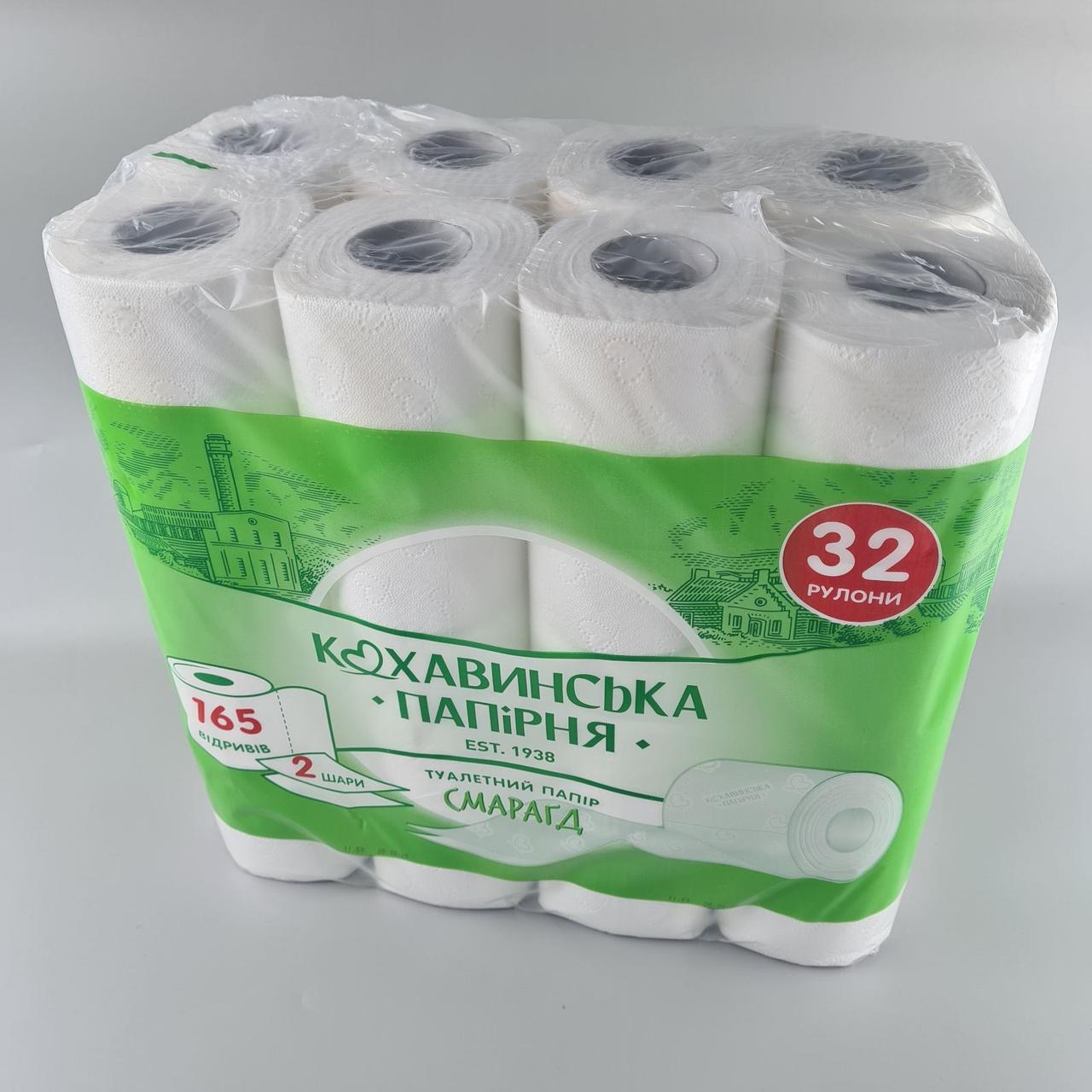 Туалетний папір Смарагд" 96*110/45 целюлоза. 2 шар. (32 шт.)  (1 пачка), фото 1