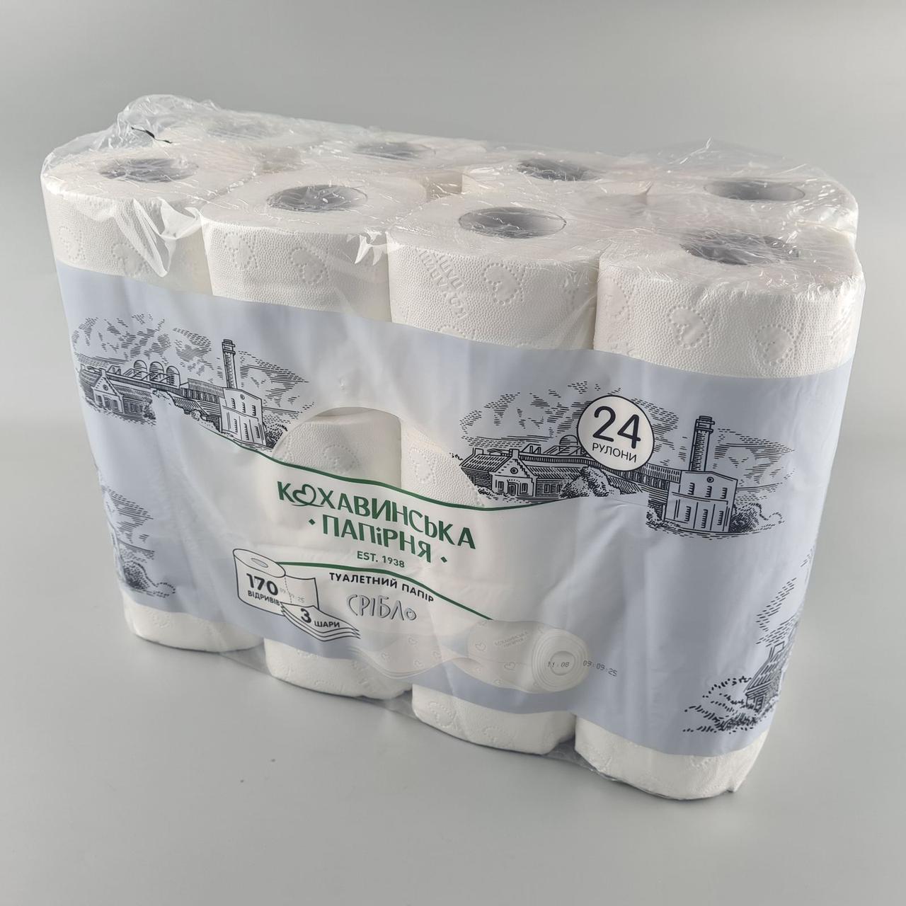 Туалетний папір (3шари) 96*115/50 "Срибло" (а24) (1 пачка), фото 1