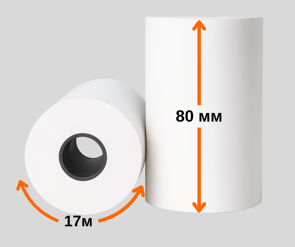 Касова стрічка 80 мм х 17 м - термопапір для касових апаратів, упаковка 165 шт | Інфортест, фото 1