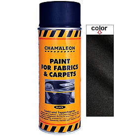 Фарба спрей для тканини чорна матова Chameleon Matt Black Spray Paint For Fabrics & Carpets 400мл
