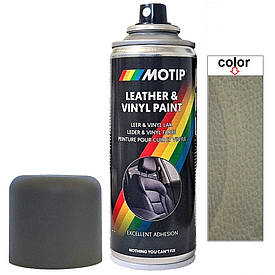 Фарба спрей для шкіри сіро-бежева напівматова Motip Grey Beige Semi Gloss Leather Paint 200мл