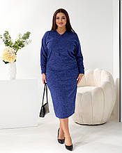 Жіночий костюм зі спідницею з ангори розмір плюс Риф електрик (50-64)