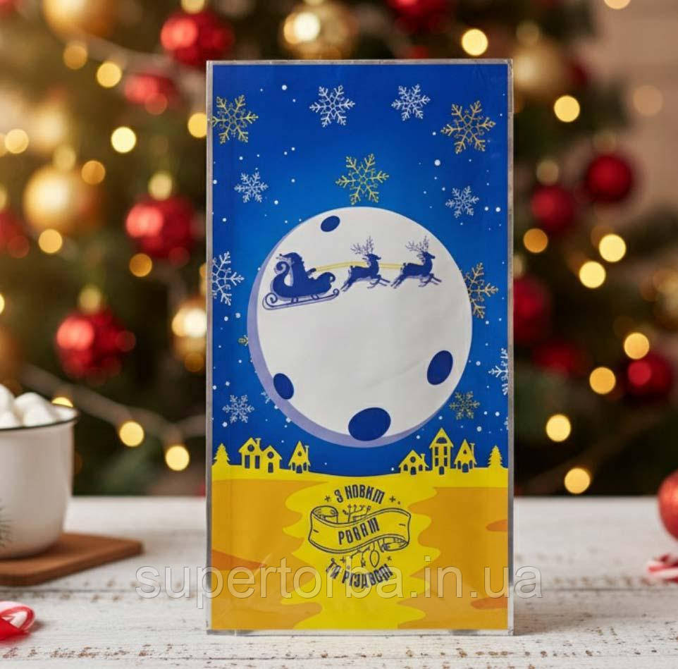 Новорічні пакети для цукерок 20х35 №33 "Українська ніч" 100 шт/уп. новорічна упаковка фольговані пакети, фото 1