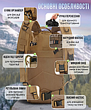 Тактичний похідний рюкзак Solve на 25 л Койот KT7000505.solve, фото 4