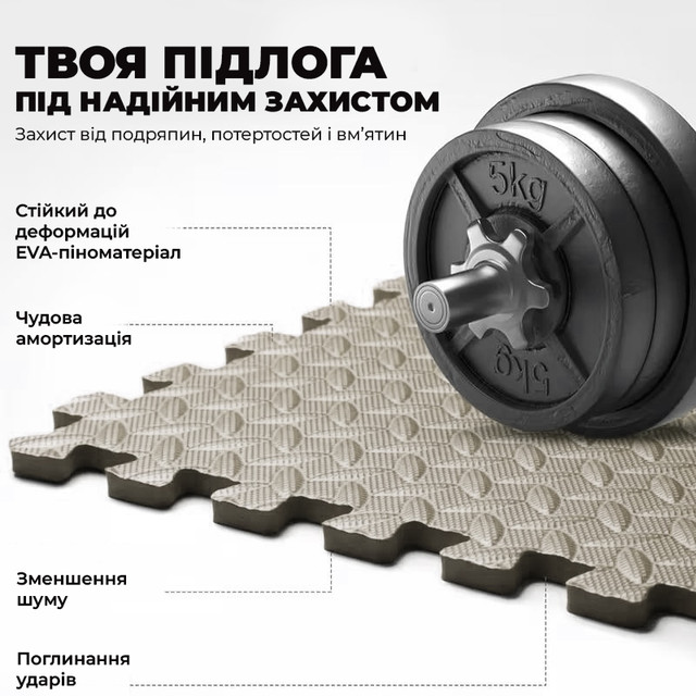 Мат-пазл (ластівчин хвіст) PowerPlay EVA Puzzle Mat 120 x 120 x 1.2 cм Оливковий PP4414 1 6882082400 w640 h2048 52