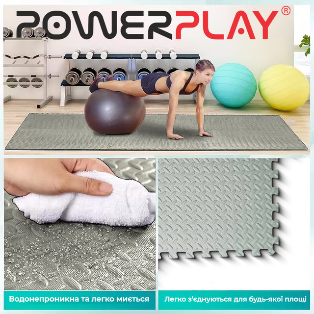 Мат-пазл (ластівчин хвіст) PowerPlay EVA Puzzle Mat 120 x 120 x 1.2 cм Оливковий PP4414 2 6882082647 w640 h2048 6