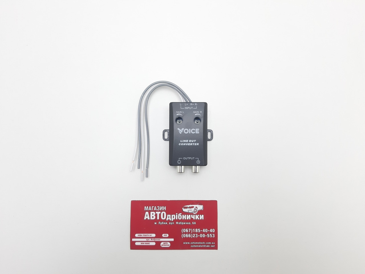 Перетворювач аудіосигналу SC-102 Voice