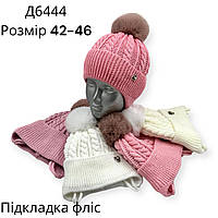 ОПТ, шапочка дитяча для дівчинки "Flover", на флісі