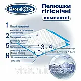 Пелюшки для собак, котів та інших тварин 60х60 см, 30 шт.(перетворює рідину на гель), фото 3