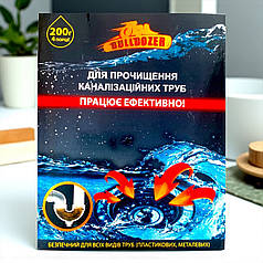 Біодеструктор Бульдозер (BULLDOZER) для прочищення каналізаційних труб БІОТЕХ АКТИВ, 200 г