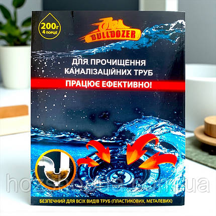 Біодеструктор Бульдозер (BULLDOZER) для прочищення каналізаційних труб БІОТЕХ АКТИВ, 200 г, фото 1
