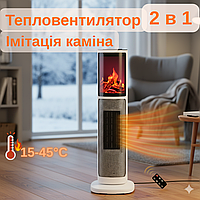 Кімнатні обігрівачі портативний тепловентилятор Carruzzo Нагрівач з ефектом каміна мобільний тепловентилятор для дому з пультом