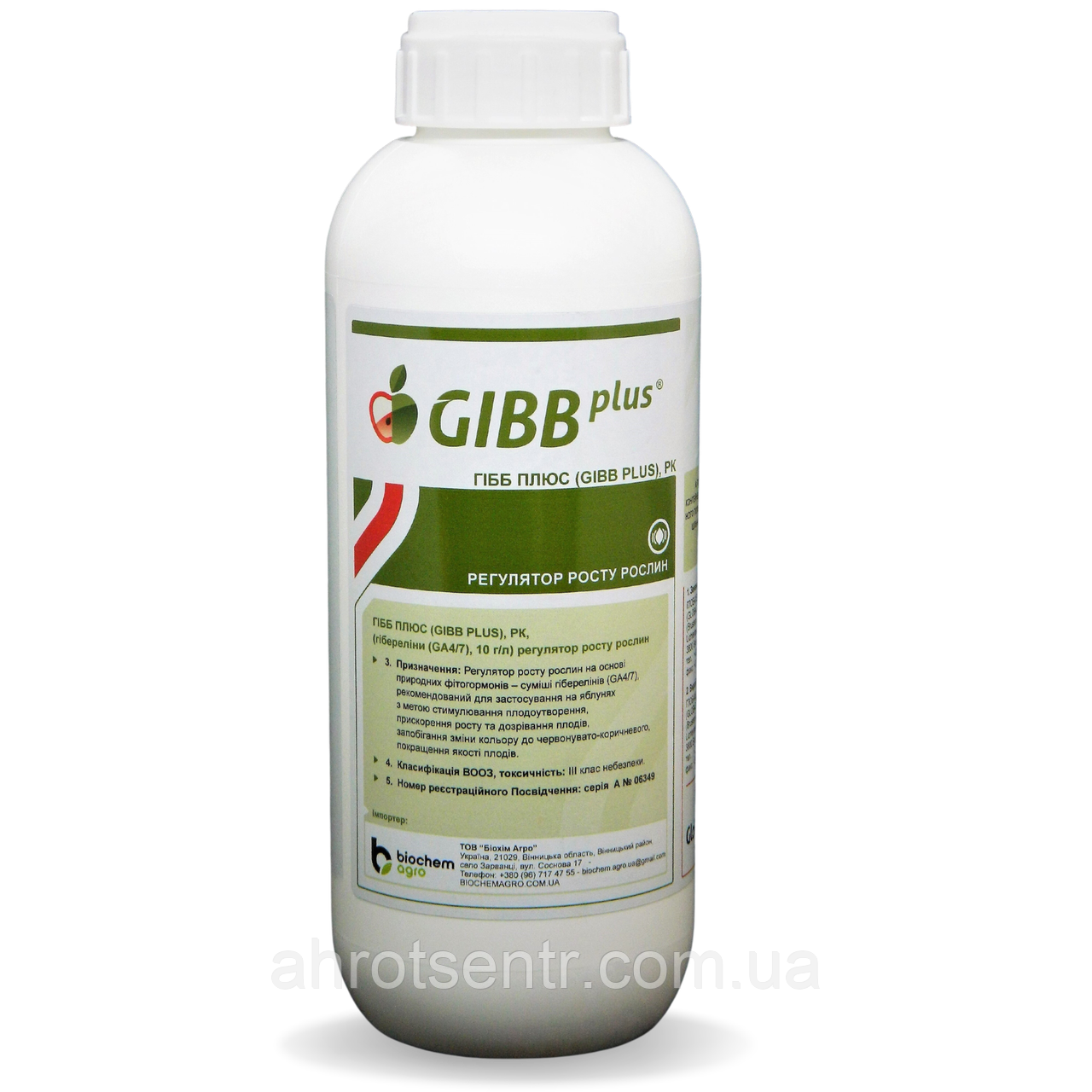 Регулятор росту Гіб Плюс Глобахем НВ 1 л / Gibb Plus Globagem NV Бельгія, фото 1