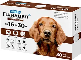 Таблетки від бліх та кліщів Панацея Суперіум для собак 16-30кг