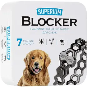 Суперіум Блокер протипаразитарний нашийник для котів та собак 70см