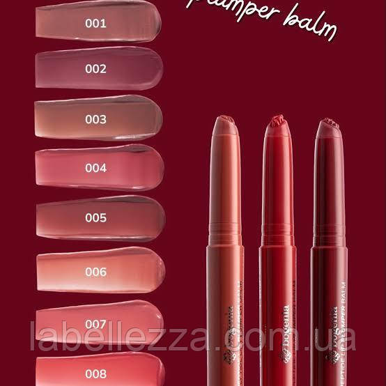 Помада блиск для губ Peptide Lip Plumper Balm Bogenia