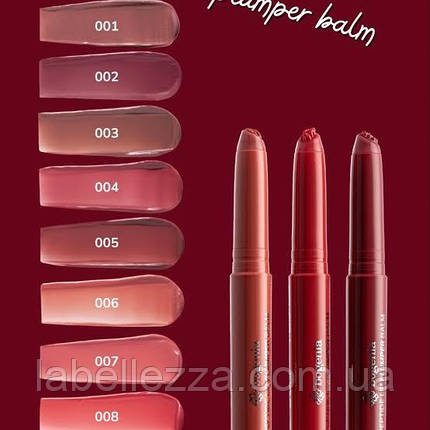 Помада блиск для губ Peptide Lip Plumper Balm Bogenia, фото 1
