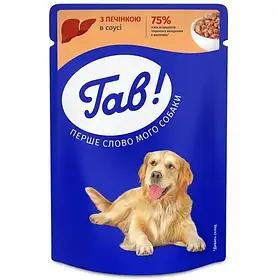 Паучи для дорослих собак Гав з печінкою в  соусі 100г