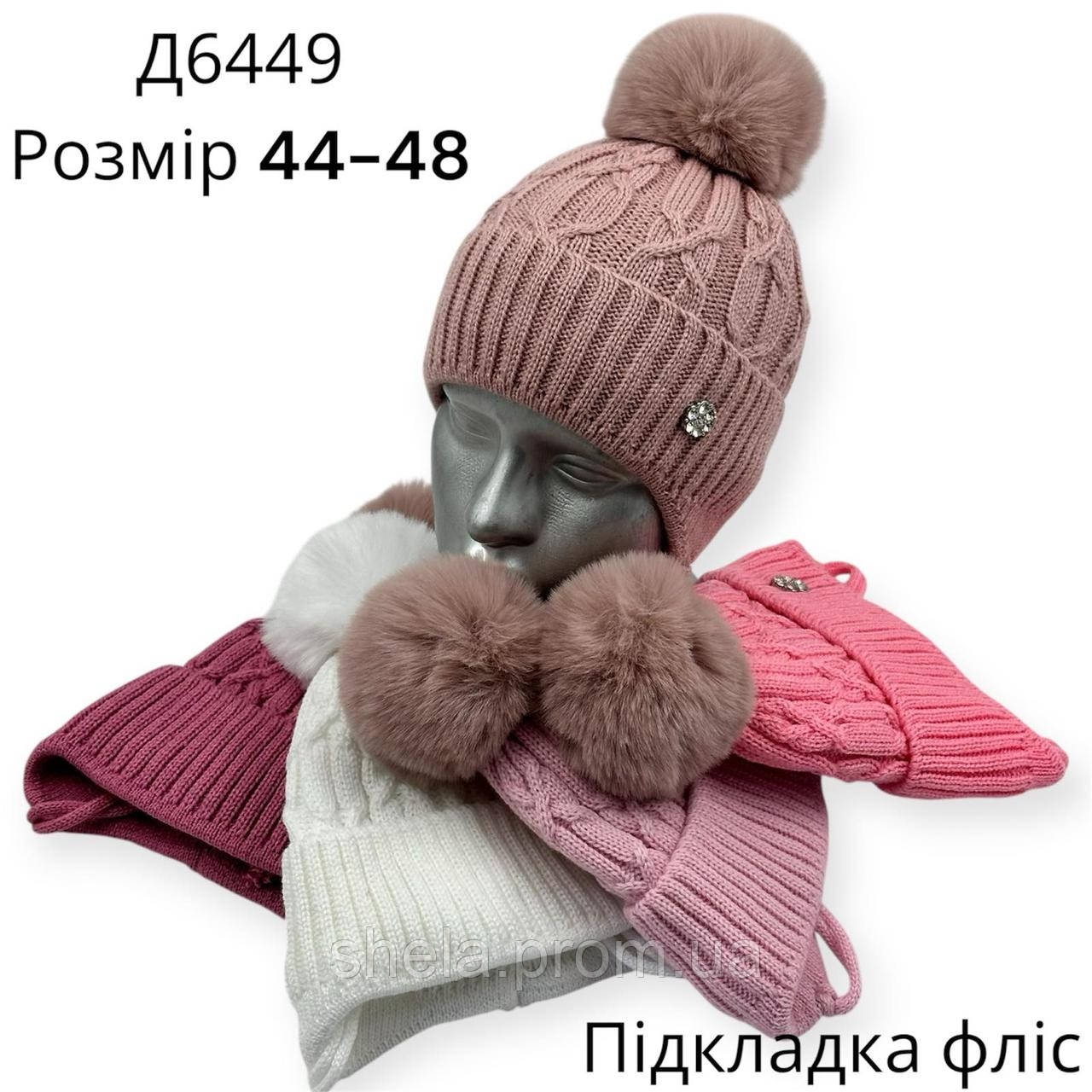 Шапочка дитяча для дівчинки "Flower", на флісі, фото 1