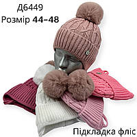 Шапочка дитяча для дівчинки "Flower", на флісі