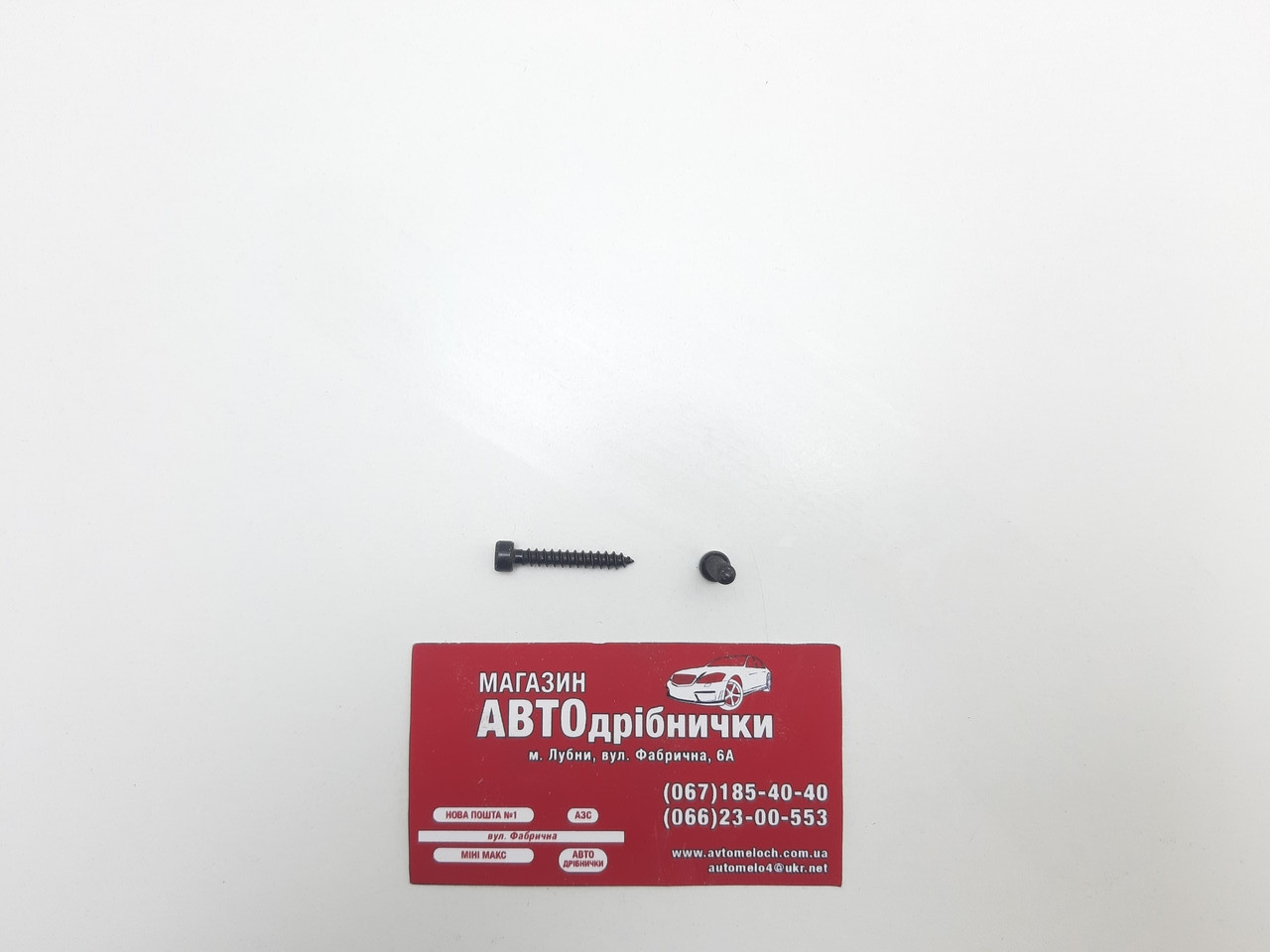 Саморіз під шестигранник 425B 4х25 мм Voice