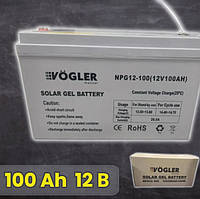 Акумулятор гелевий VOGLER NPG12-100 100Ah 12В для сонячних електростанцій інверторів безперебійного живлення