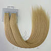 Натуральне Слов'янське Волосся на Міні-Стрічках 50 см 108 грам, Блонд №613, фото 4