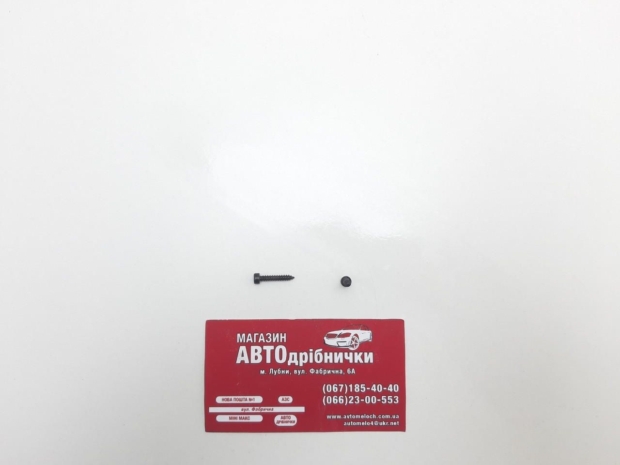 Саморіз під шестигранник 316B 3х16 мм Voice