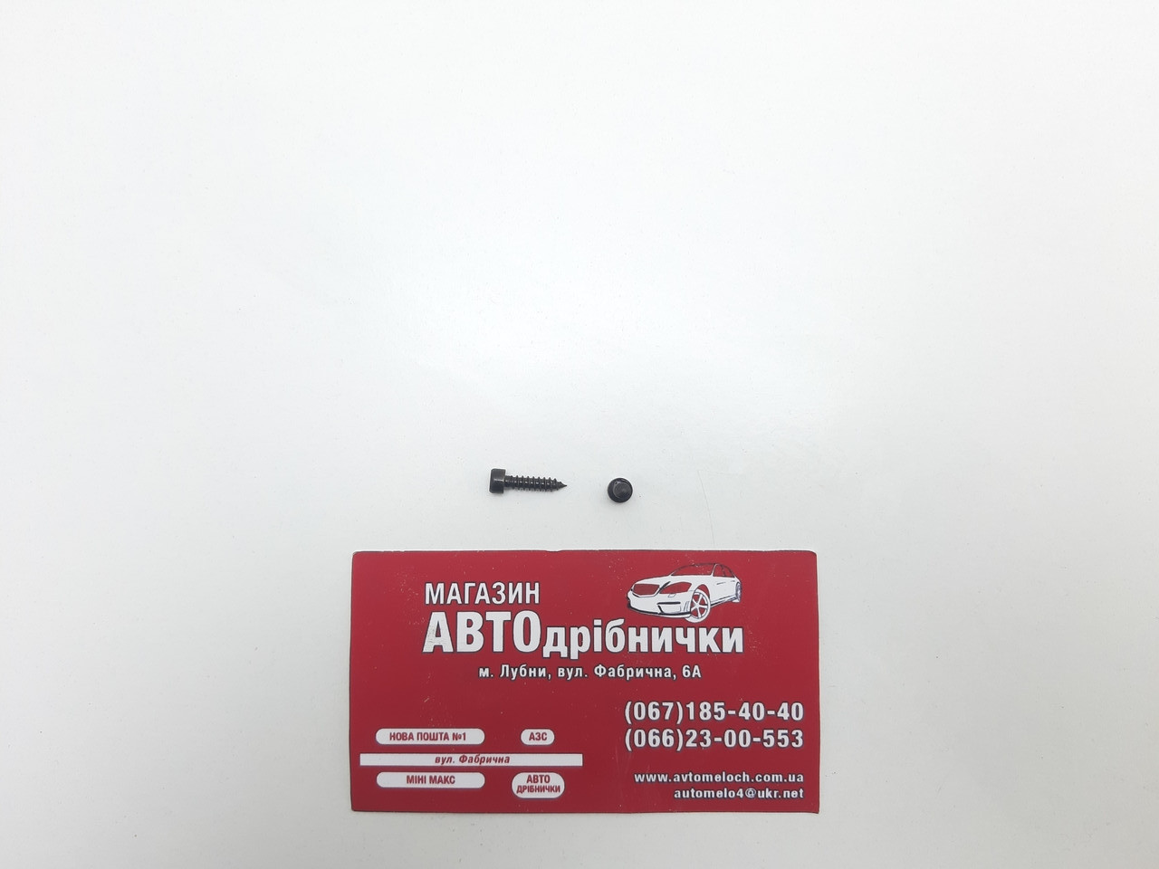 Саморіз під шестигранник 312B 3х12 мм Voice