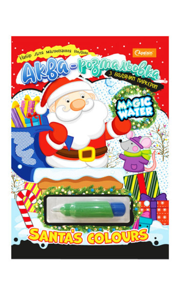 Апельсин Набір для малювання водою з водним маркером "Magic Water" Зимова серія "Santa`s Colors", фото 1