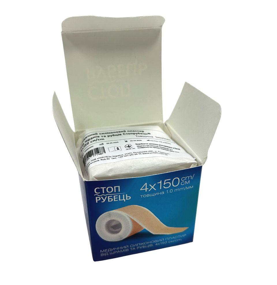 Пластир силіконовий від шрамів і рубців 4х150см, фото 1