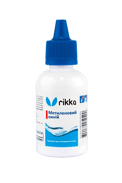 Метиленовий синій 50 мл (знезаражив,бактер і грибк.інф) 500 л, фото 1
