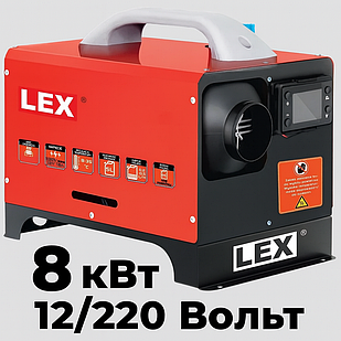 Дизельна пічка LEX LXOH12KW — універсальний обігрівач 8 кВт із дистанційним керуванням для авто й гаража
