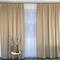 Готові однотонні штори, мікровелюр Кремові, з тюлем (SHTN-PK-96), фото 9