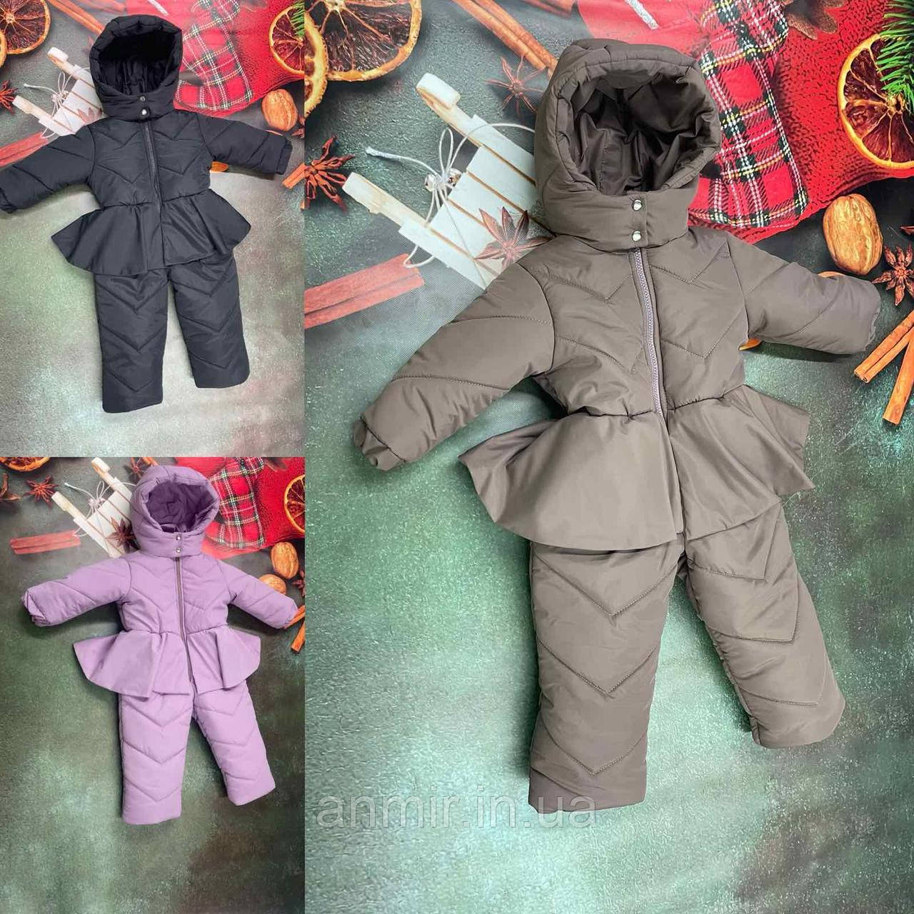 Комбінезон дитячий зимовий із капюшоном для дівчинки 1-4 роки, колір уточнюйте під час замовлення
