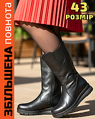 Чоботи жіночі зимові шкіряні на повну широку ногу халяву литку на танкетці від виробника 43 42 розмір