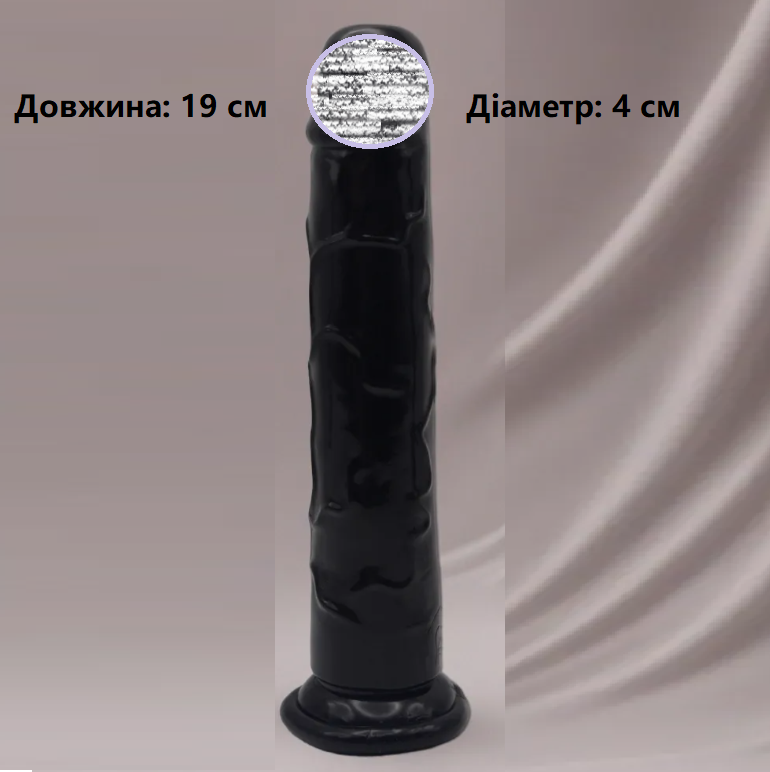 Фалоімітатор на присосці 19 см Чорний, Реалістичний фалос дилдо вагінальний, Штучний член, Інтимні іграшки, фото 1