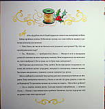 Vivat Найкраще Різдво Мюріель Цюрхер, фото 7