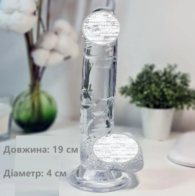 Реалістичний фаллоїмітатор на присоску, Дилдо фаллос прозорий із мошоком 19 см, Стимулятор вагінальний, Інті, фото 1