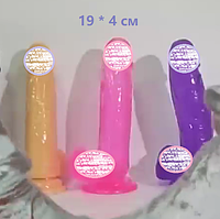 Фалоїмітатор реалістичний 19 см із мошоком, Дилдо фаллос-стимулятор вагінальний на присоску, Інтимні іграшки