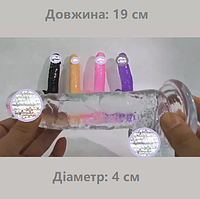 Реалістичний фаллоїмітатор на присоску, Дилдо фаллос прозорий із мошоком 19 см, Стимулятор вагінальний, Інті