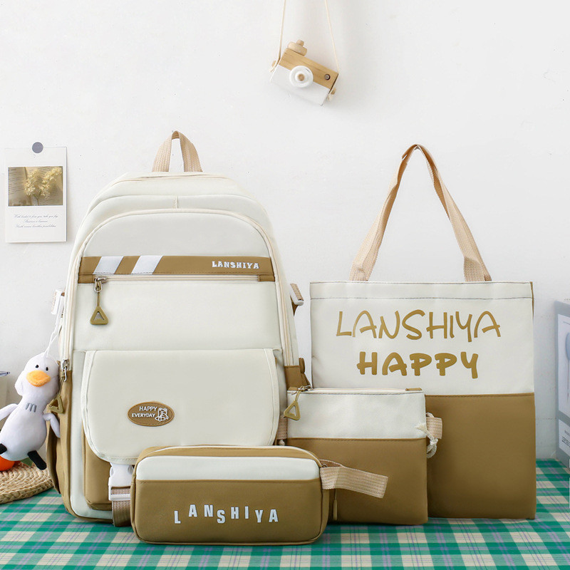 Шкільний набір з рюкзаком LANSHIYA 4 в 1 Коричневий з білим 1354, фото 1