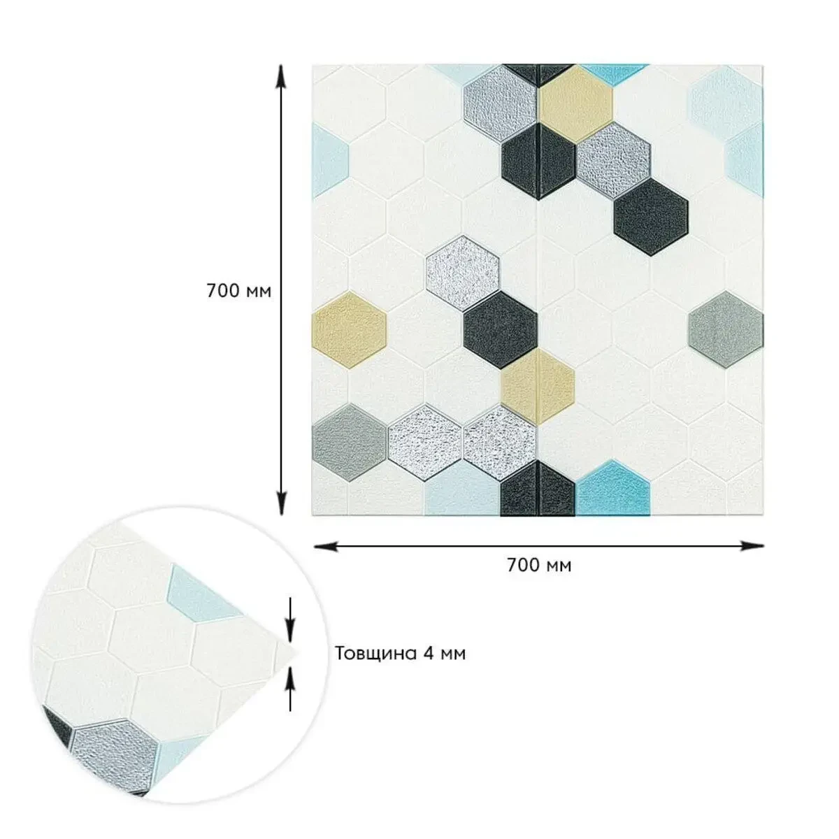 Декоративна самоклеюча 3D панель мозаїка сіро-блакитна 700х700х4мм.(558) 3D панелі самоклеючі, декор для дому! BV-00002019