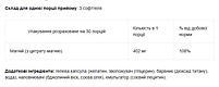 Цитрат магнію Magnesium Citrate Vplab 90 softgels термін до 02.2026, фото 4